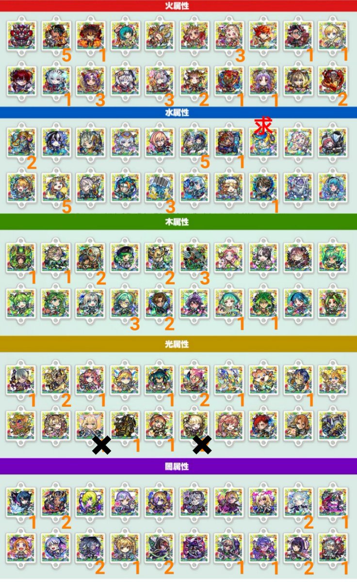 交換】モンストJAMLIT デッキミニチャーム (求)アルビレオ(あるびぃ