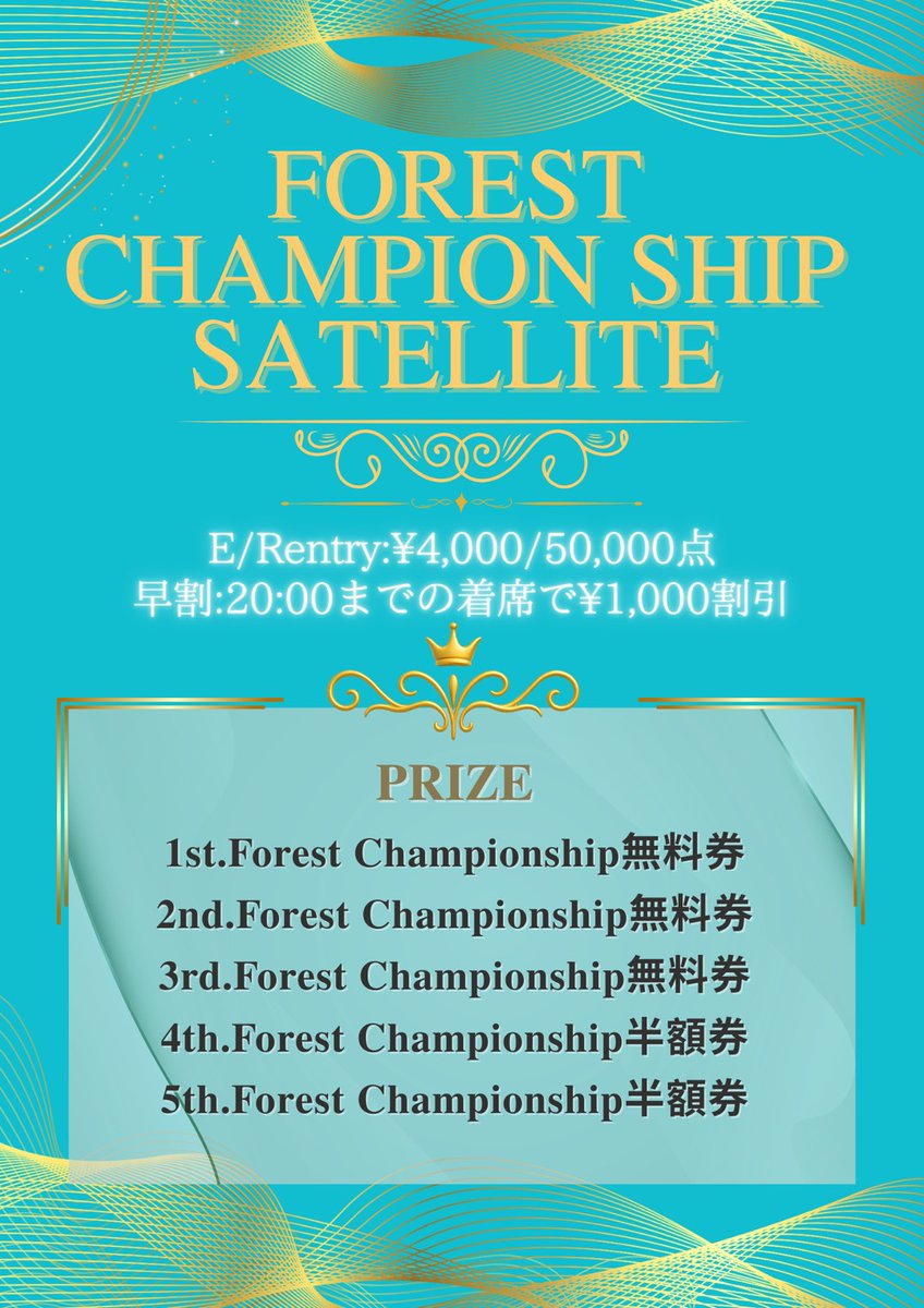 タイマースタートしてます❗️ 早割🉐20:00までのご来店で¥3,000で