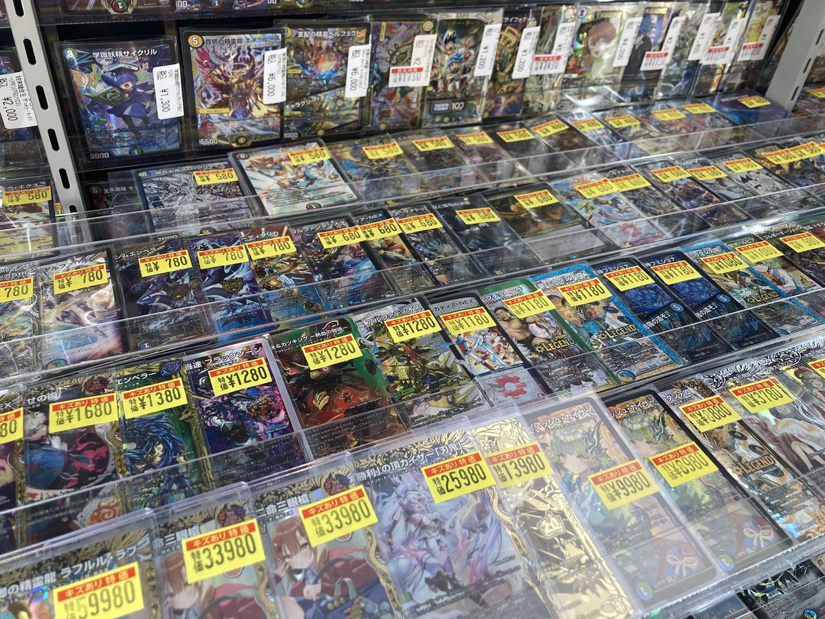 デュエマ #ドラ2 プレイ用特価更新🆙 探してたデッキパーツ