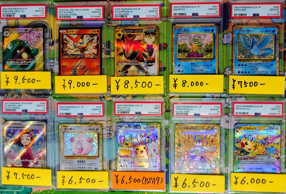 知人のPSAですが代理提供します🙏 お気兼ねなくDMをいただけると嬉しい