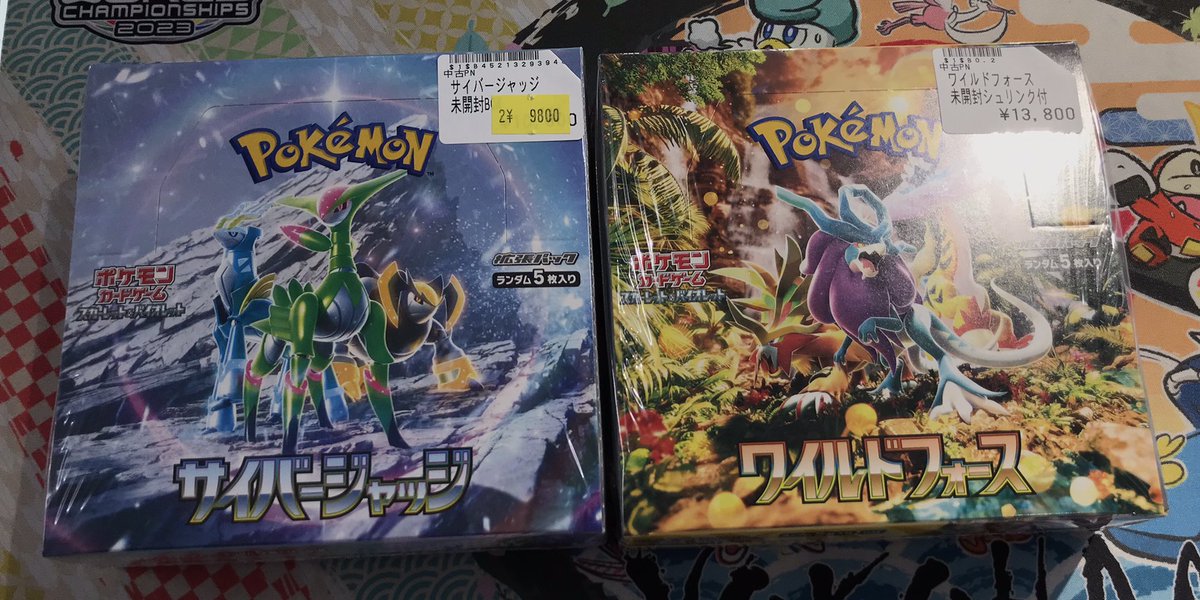 🌟ポケカ入荷情報🌟 サイバージャッジ ワイルドフォース 入荷しました