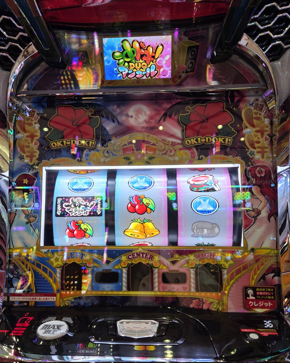 次当たって飛ばなかったらやめようって決めて打ったら出玉飲まれて天井