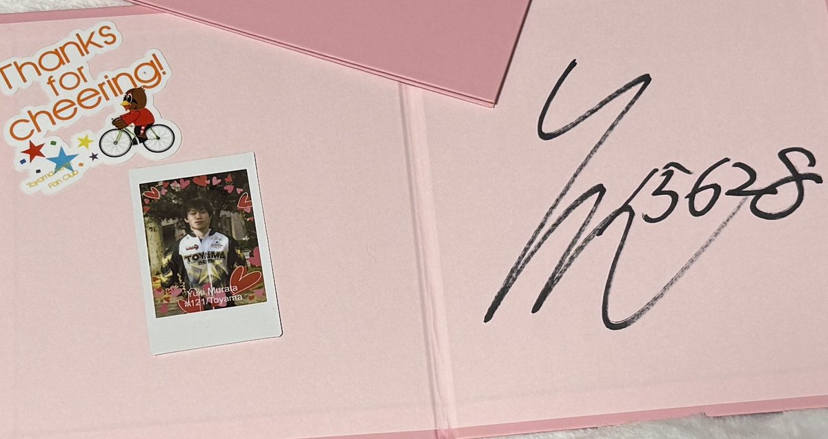 富山競輪ファンクラブからSweet season💝プレゼント🎁Part1️⃣