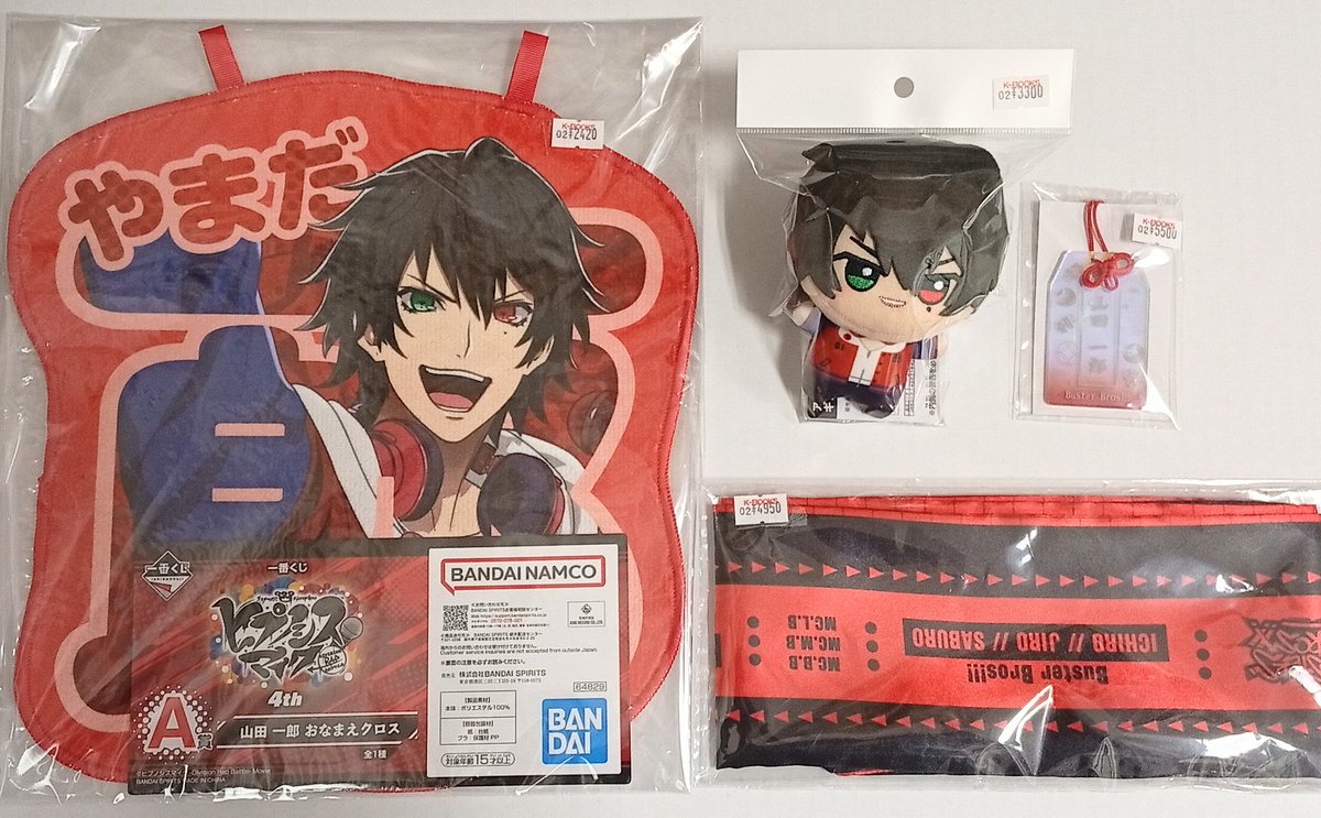 ヒプマイ オンラインくじ 山田一郎 8周年 缶バッジ ヨリ ヒキ お守り