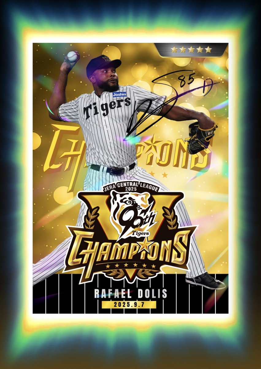 虎タウン、チケット貯まってたからちょこちょこ回してみたらドリスの