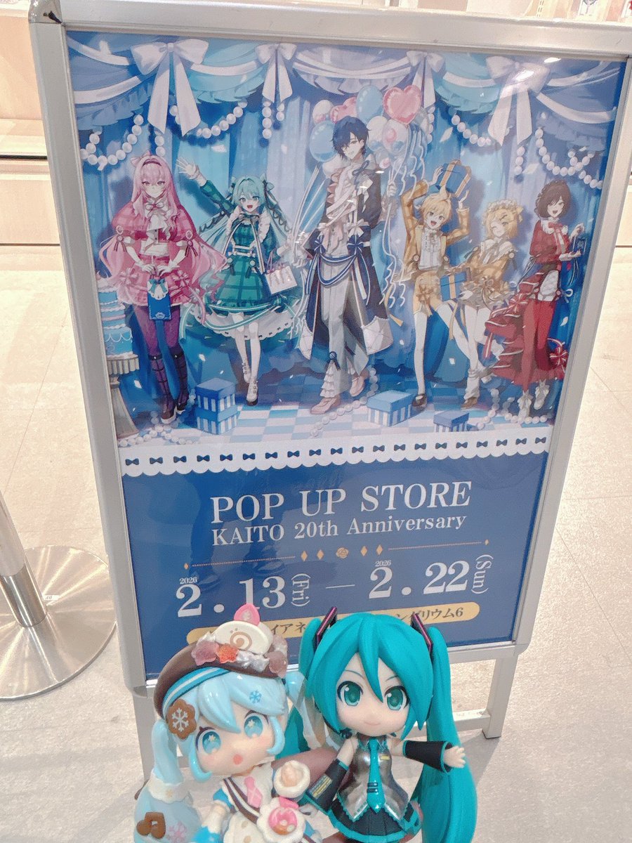 新宿マルイ アネックス KAITO 20th Anniversary POP UP STORE