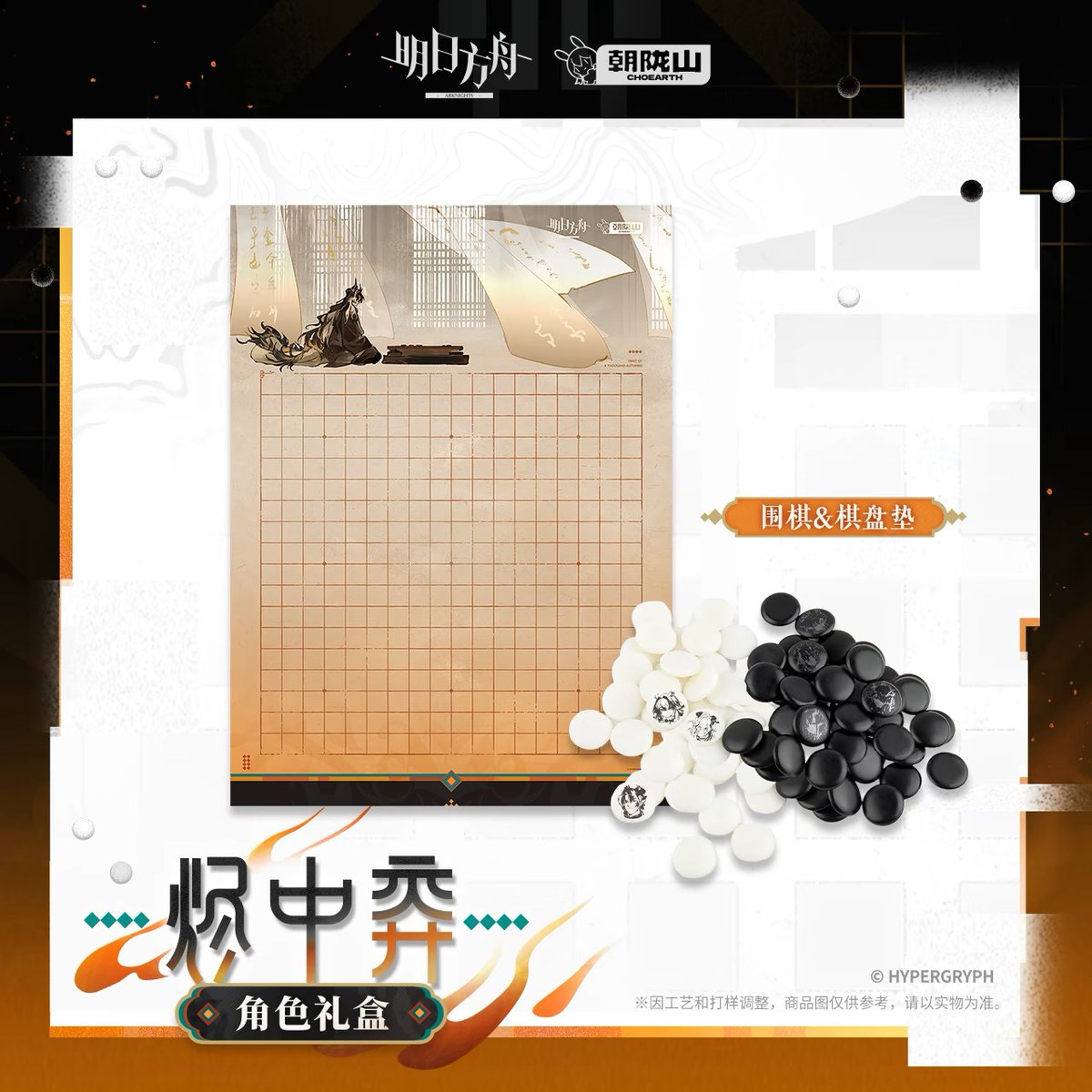 何度見ても囲碁入門セットおもしろい オタクも囲碁をやれと