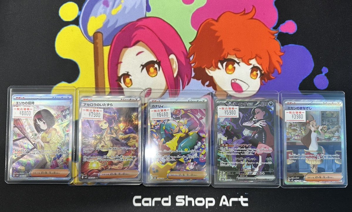 ポケモンカード 画像のカード 完売いたしました✨️ たくさんのご購入