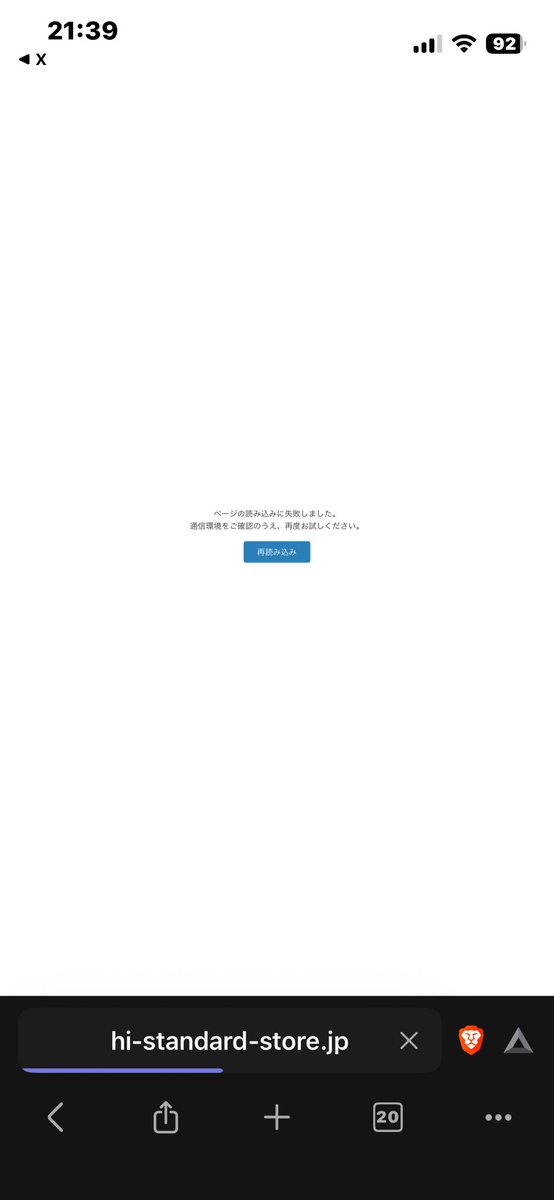 全くカートに進めない