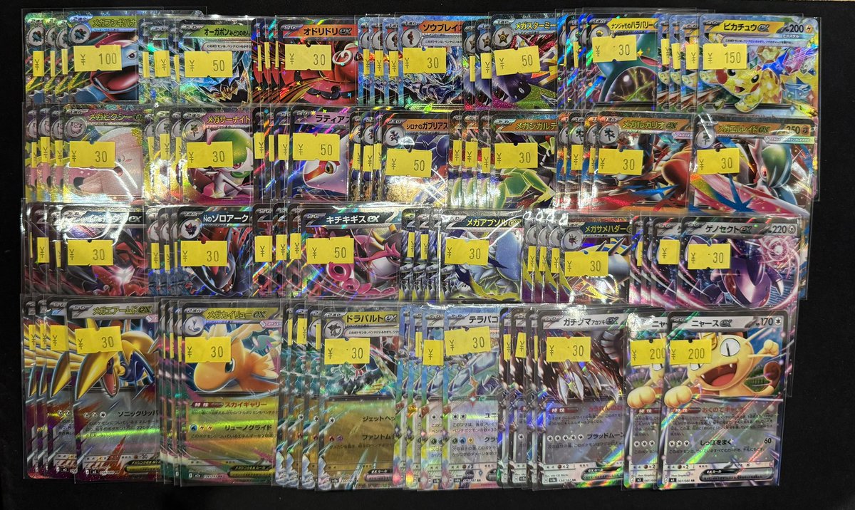 ポケカ】 🌈日曜特価🌈 SAR,SR,UR,AR,汎用も👀💘 とってもお得な