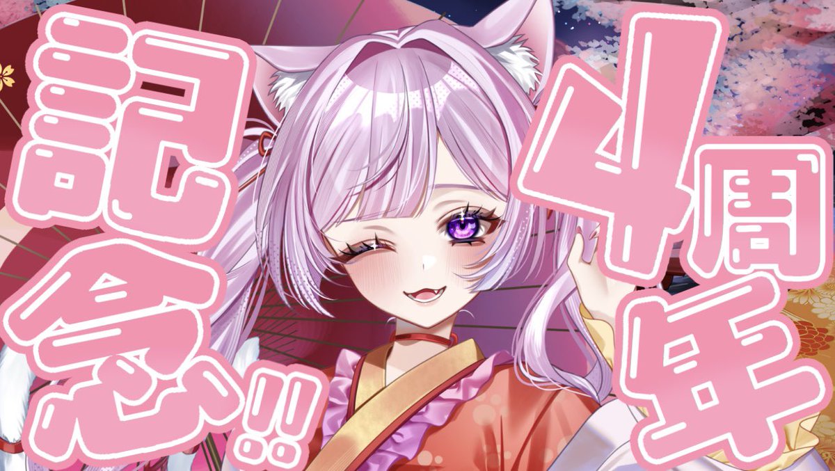 あきにゃん🐈‍⬛🐈 (@akinyanko_1103) / Posts / X