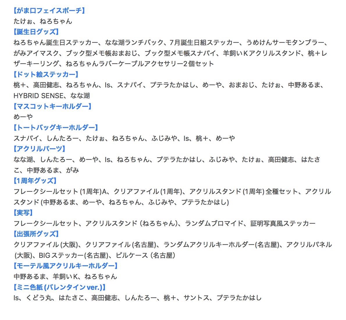 ⚠️店舗完売商品のお知らせ⚠️ ⚫︎ ランダム正方形缶バッジ