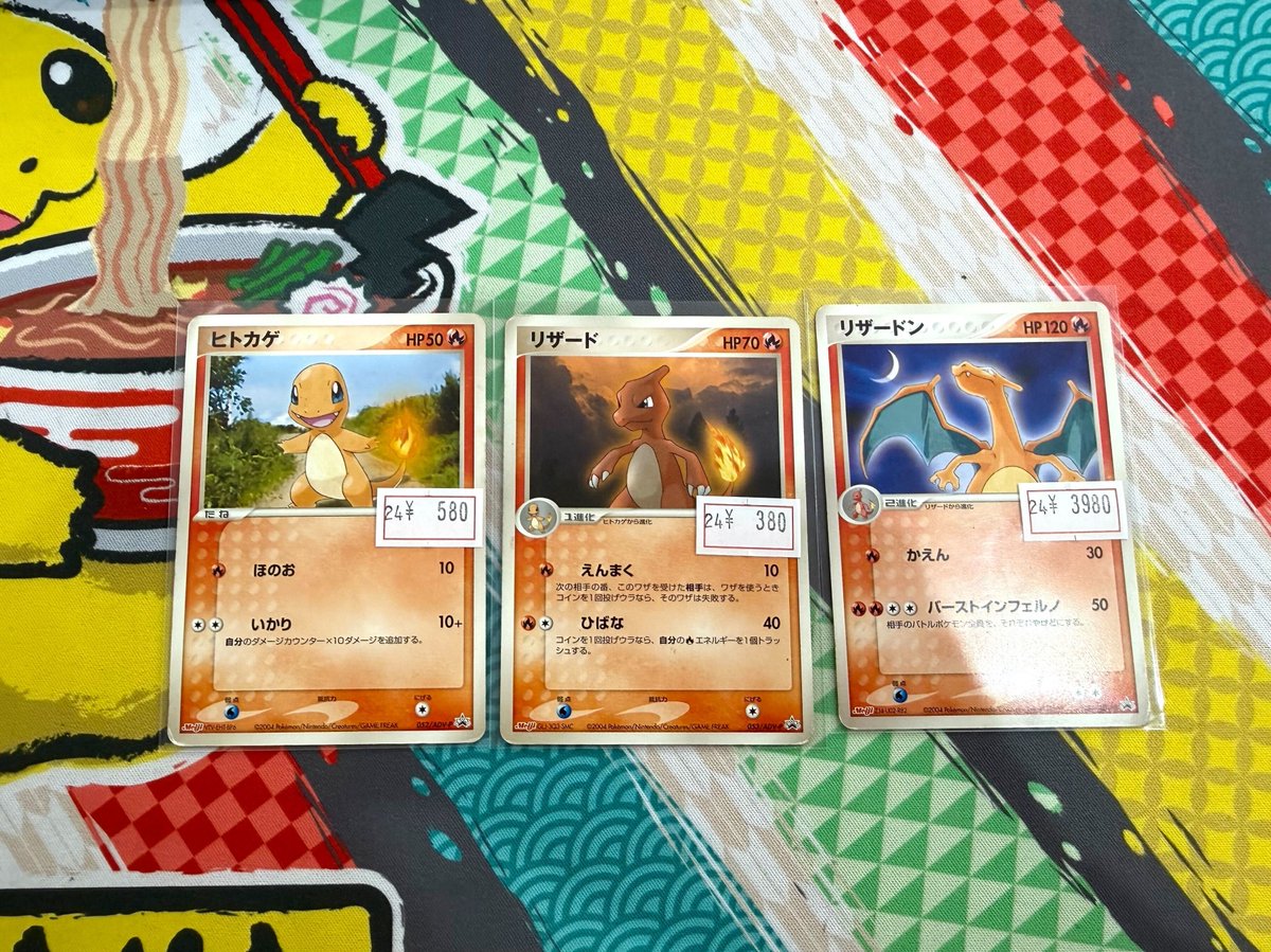 ポケカ 販売情報】 進化ラインで揃えたいプロモが入荷✨ ✓ヒトカゲ