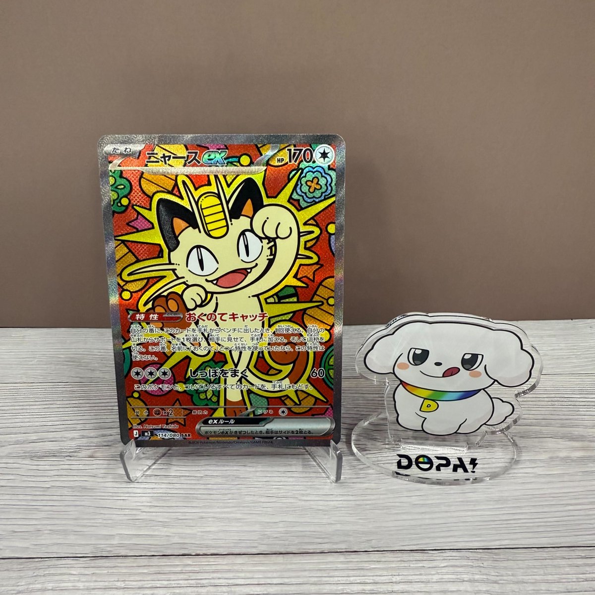 🚨2️⃣2️⃣2️⃣分限定 ゲリラ企画🚨 ニャースexSAR 🎁 ・応募方法