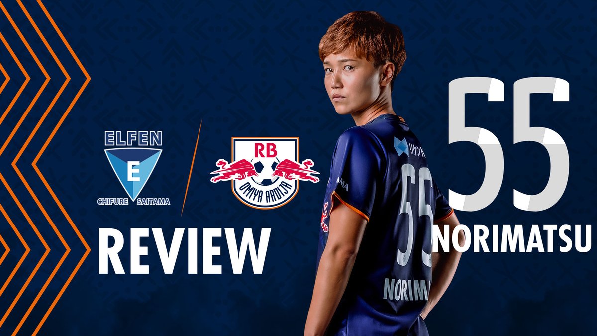 𝟐/𝟐𝟐・𝙫𝙨 𝙀𝙇埼玉戦 𝙈𝘼𝙏𝘾𝙃 𝙍𝙀𝙑𝙄𝙀𝙒・𝘿𝙁 𝟓𝟓 乗松