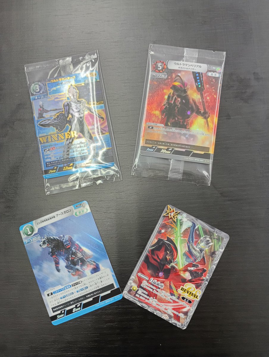 ウルトラマンカードゲーム ギャラクシーカップを11名の参加者さんと