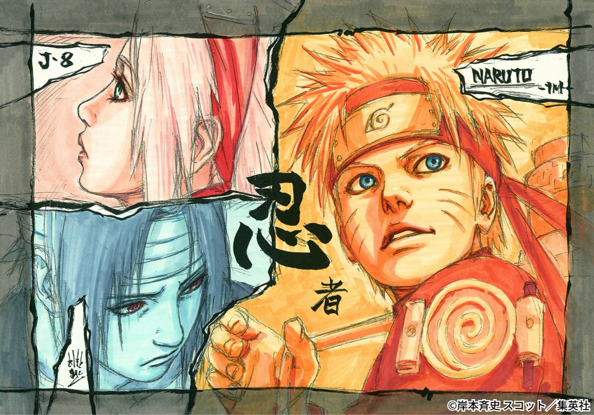8周年記念の直筆サイン色紙 ナルトの左肩にデカデカ描かれていて直筆