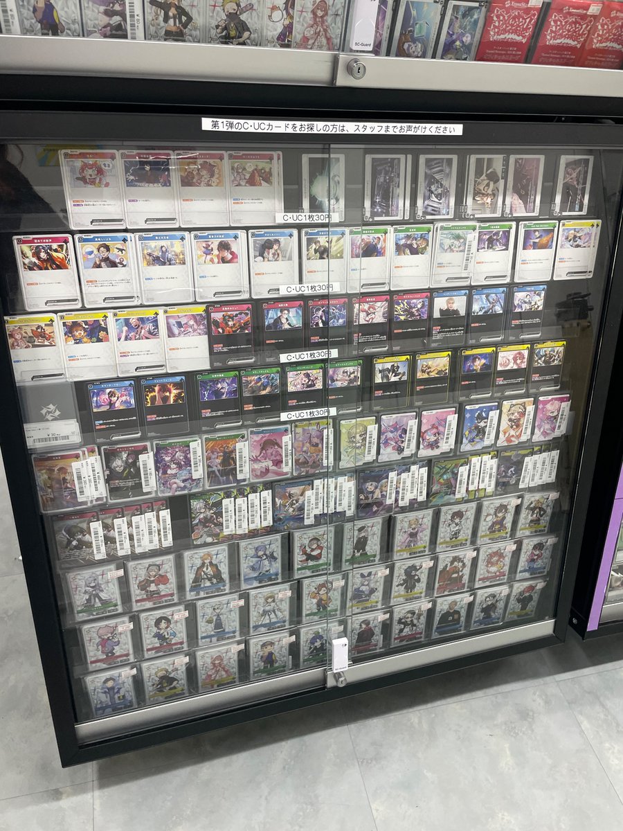 🔥クロスタ販売情報🔥】 公式大会と一緒に盛り上がりましょう😸🎵 PSA