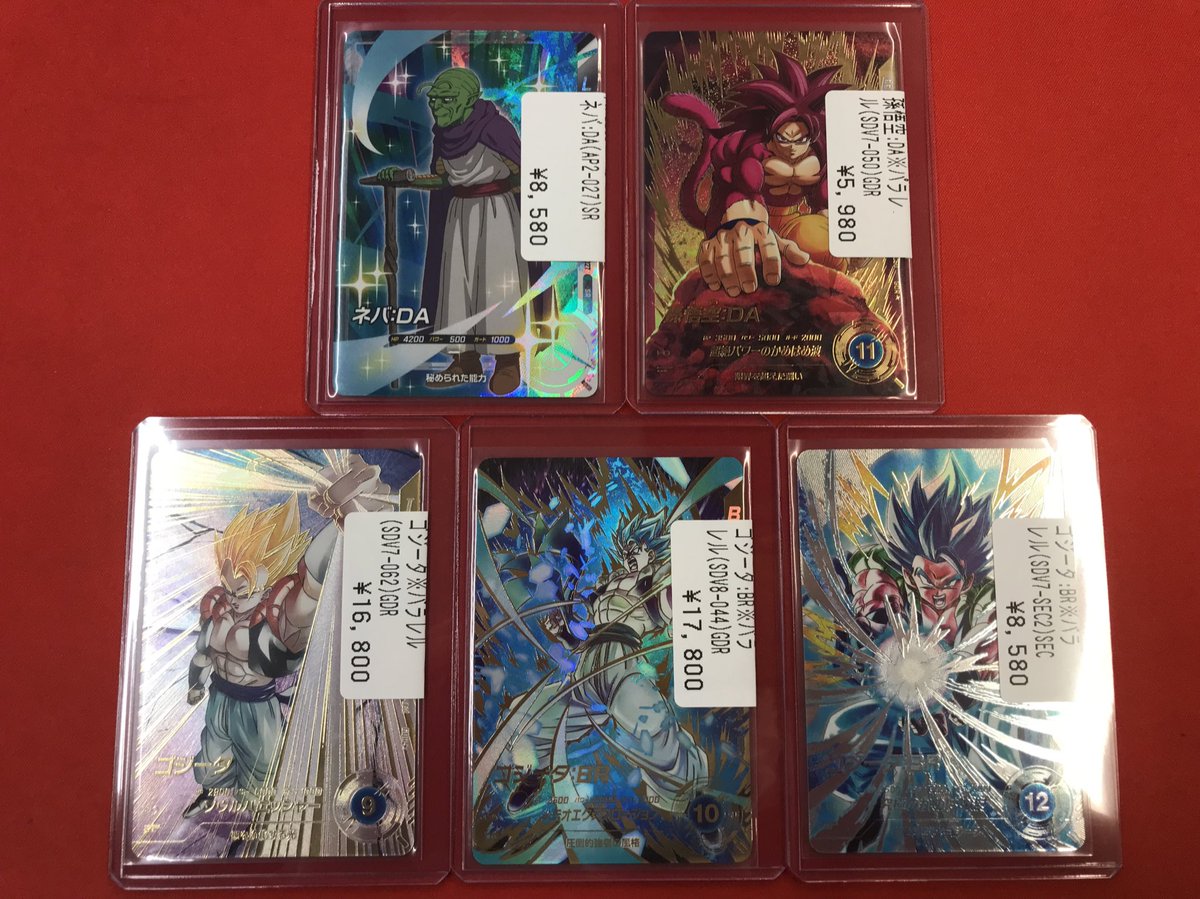 ドラゴンボールスーパーダイバーズ 🔥入荷情報🔥 ゴジータ（パラレル
