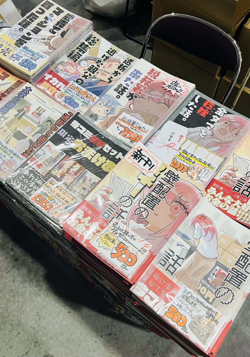 壁配置セット買ったぜ！