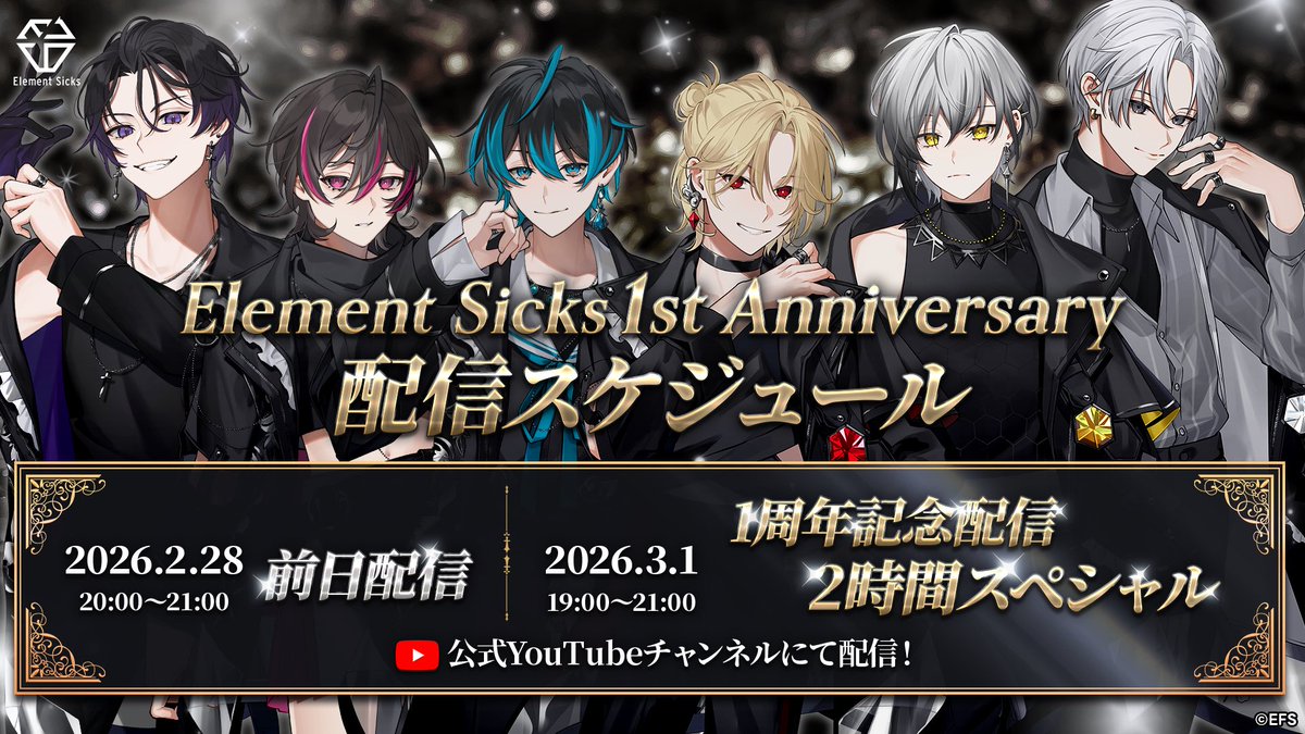 ねいろ@EL6💎 (@EL6_neiro_) / Posts / X