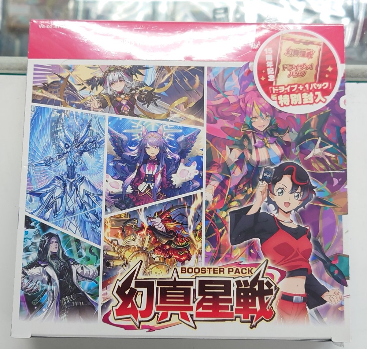 ☆ #ヴァンガード 再入荷情報 ☆ 少しだけ早めに DZブースターパック第