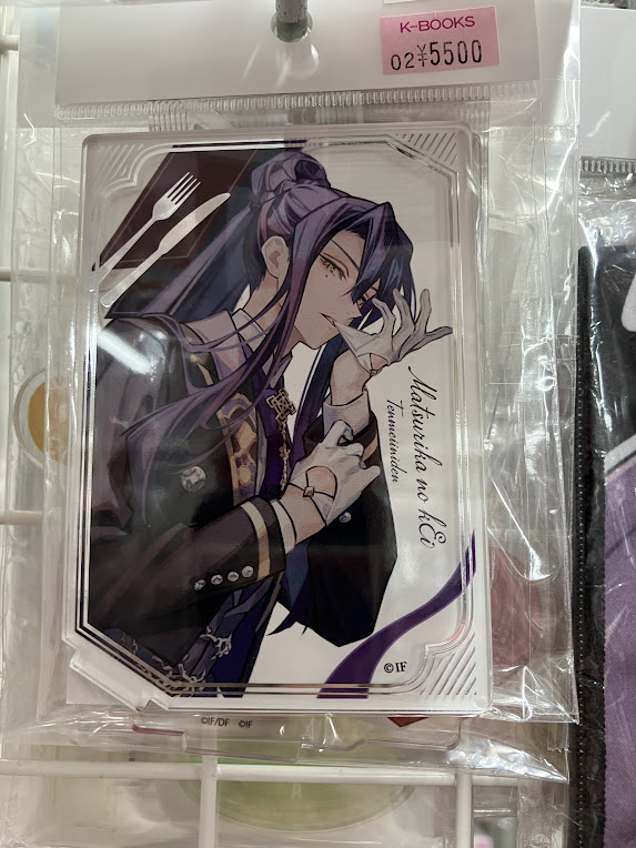 入荷情報】 「マツリカの炯-kEi- 天命胤異伝」 オトファン2026 くじ