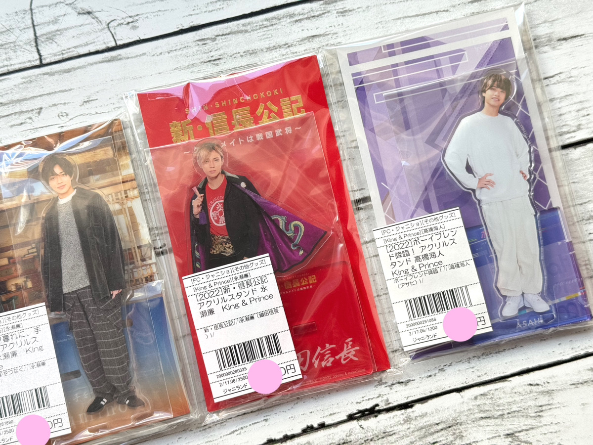 ジャニランド名古屋店😃 \商品のご紹介🥂/ #KingandPrince #永瀬廉 #髙