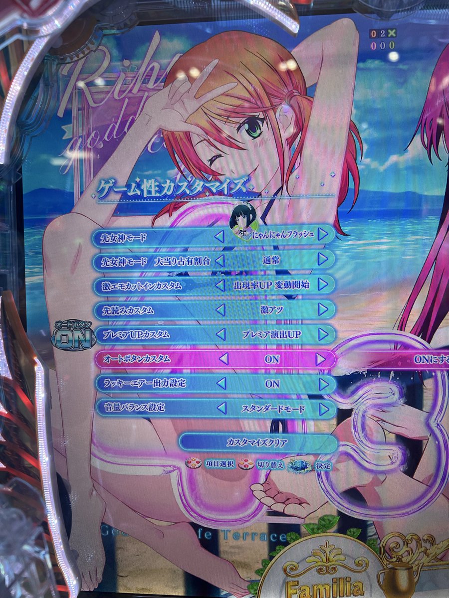 これが俺の最適解や！😈