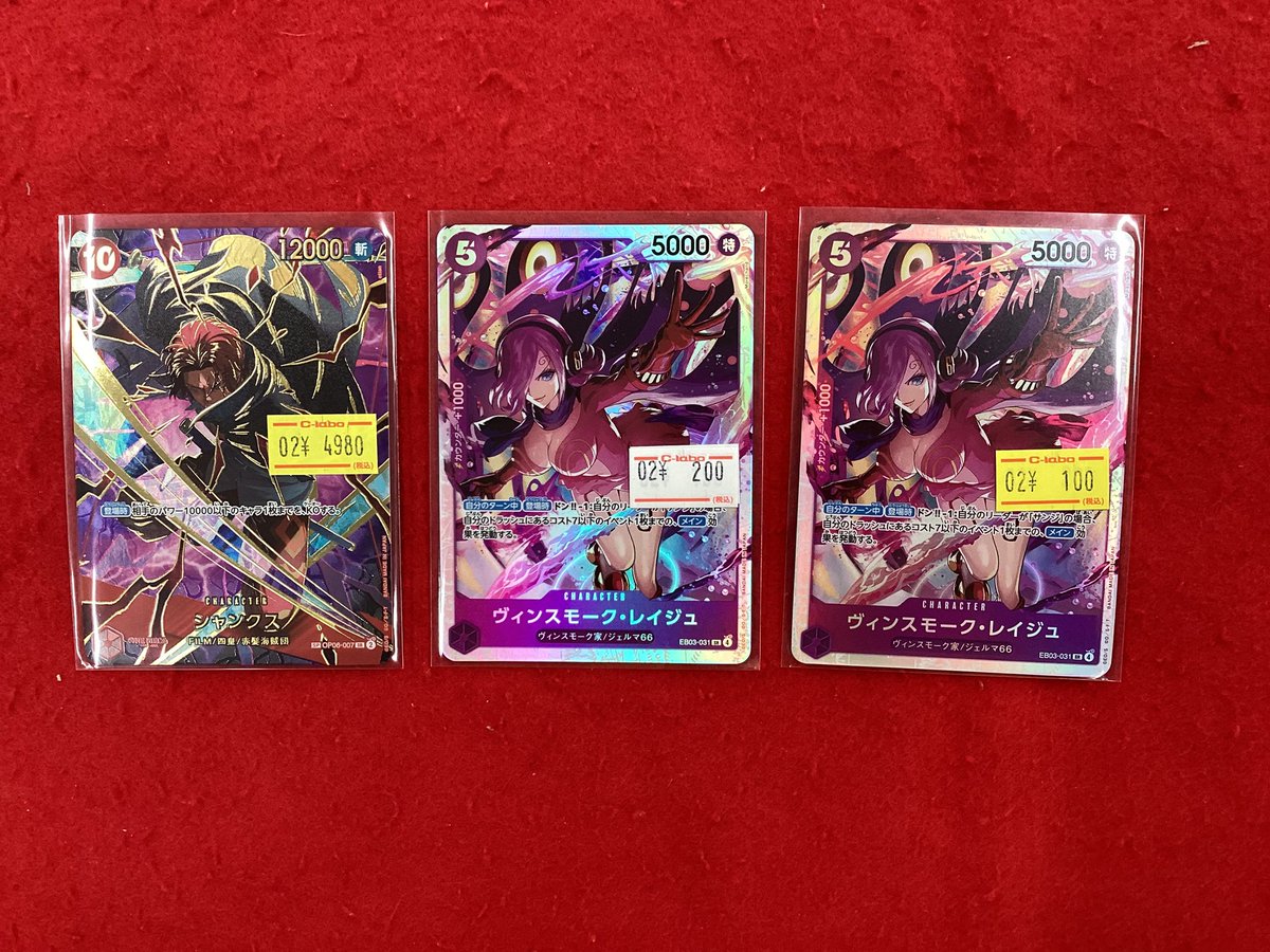 ワンピースカードゲーム 販売情報】 こちらの商品入荷です‼️ 状態確認