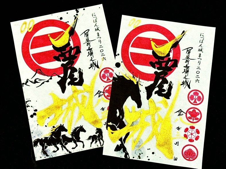 にっぽん城まつり、今年もやります、渡部裕子氏肉筆御城印！ 2/28は目