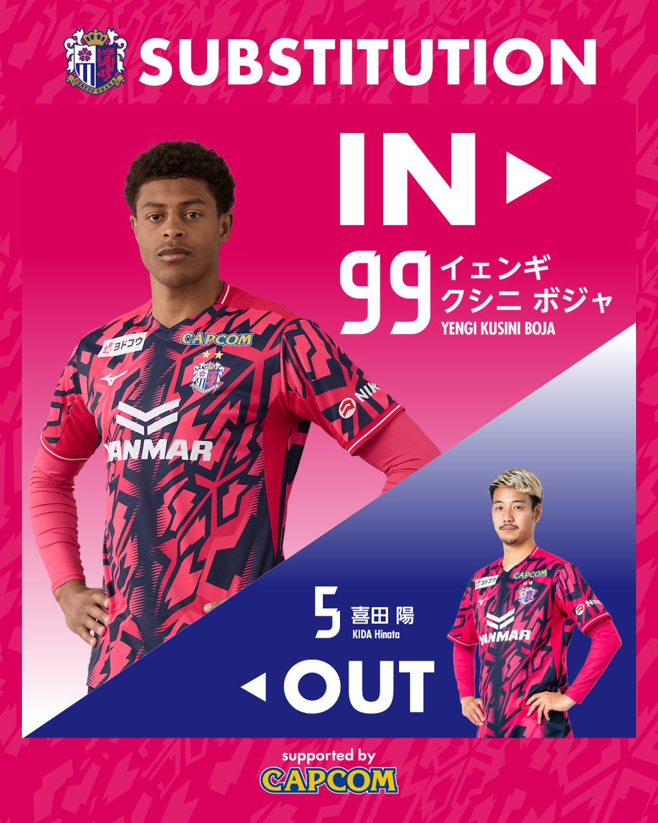 🌸選手交代🌸 ⏰後半31分⏰ IN #イェンギクシニ OUT #喜田陽 #セレッソ大阪