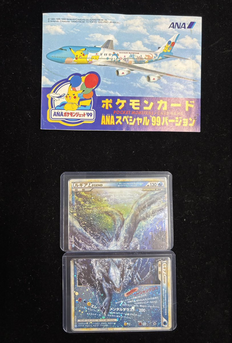 ⚡️入荷速報⚡️】 明日開店時より ANAスペシャル、28000で販売いたし