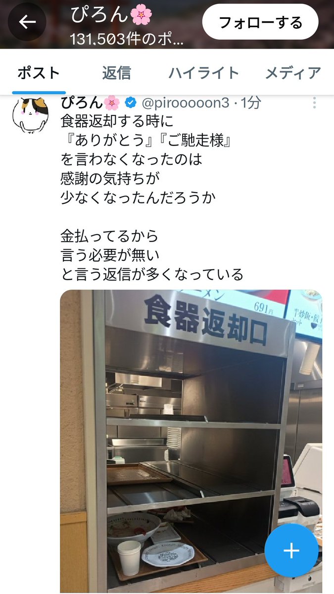 Post by 2代目たにしちゃん本舗公式@GSX1100S on X: たったいまこれ