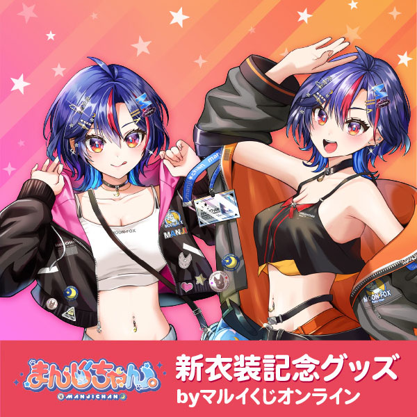 たくみん (@takumin0917nyan) / Posts / X