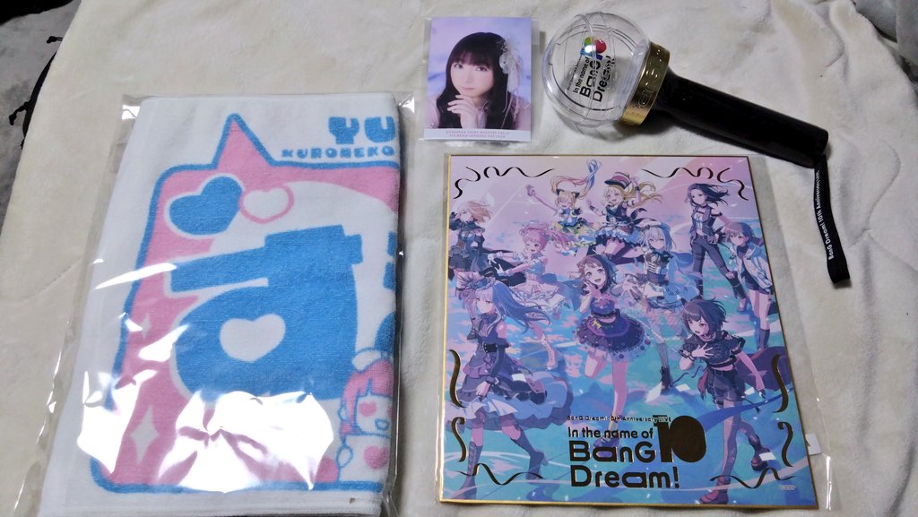 バンドリとほっちゃんのグッズ届いた😊 リサ姉法被も早く届いてくれ！