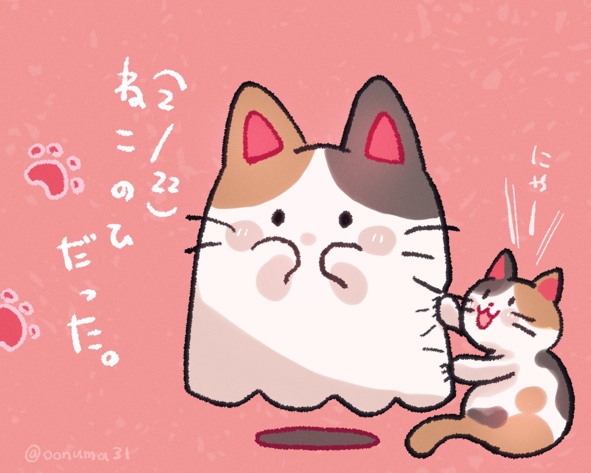 Post by ささむ on X: ねこ