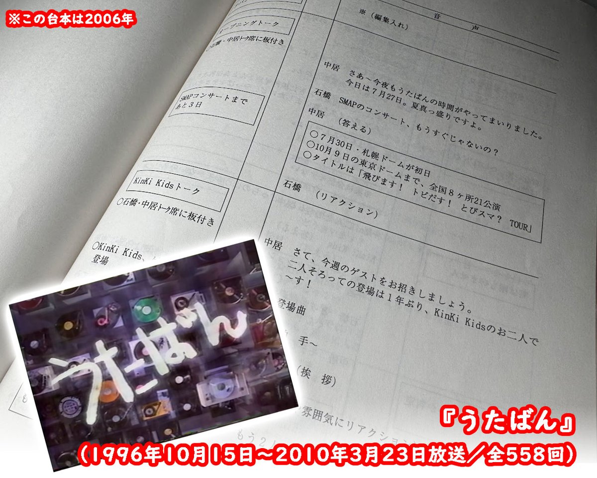 N氏と嵐リーダーのいざこざの件も永久封印😢