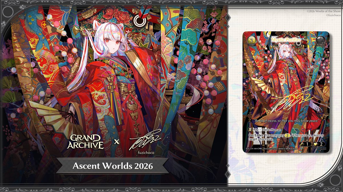 We're happy to officially announce our collaboration with the