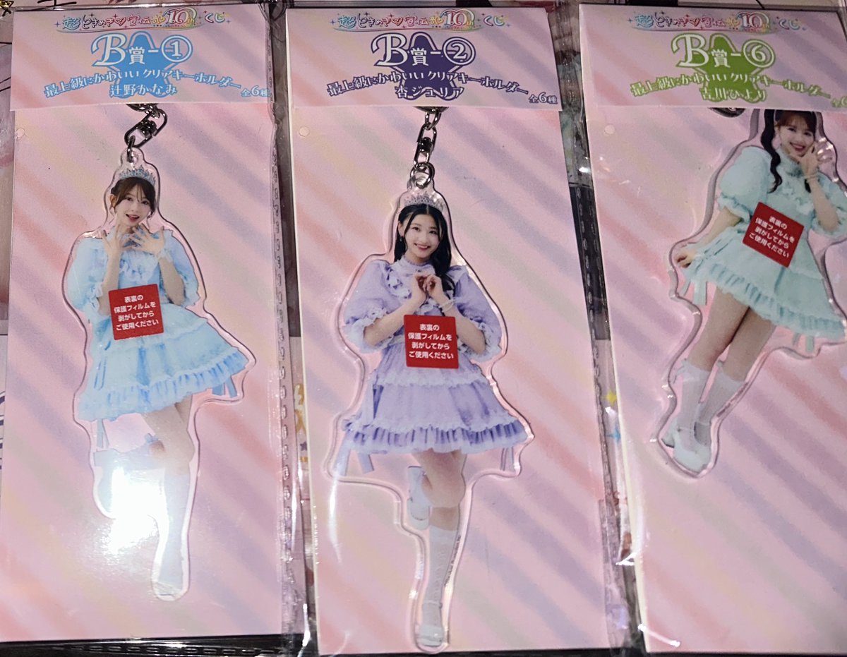 2/23 12:00更新しました。 B賞はひよりんのみです。 引き続き宜しく