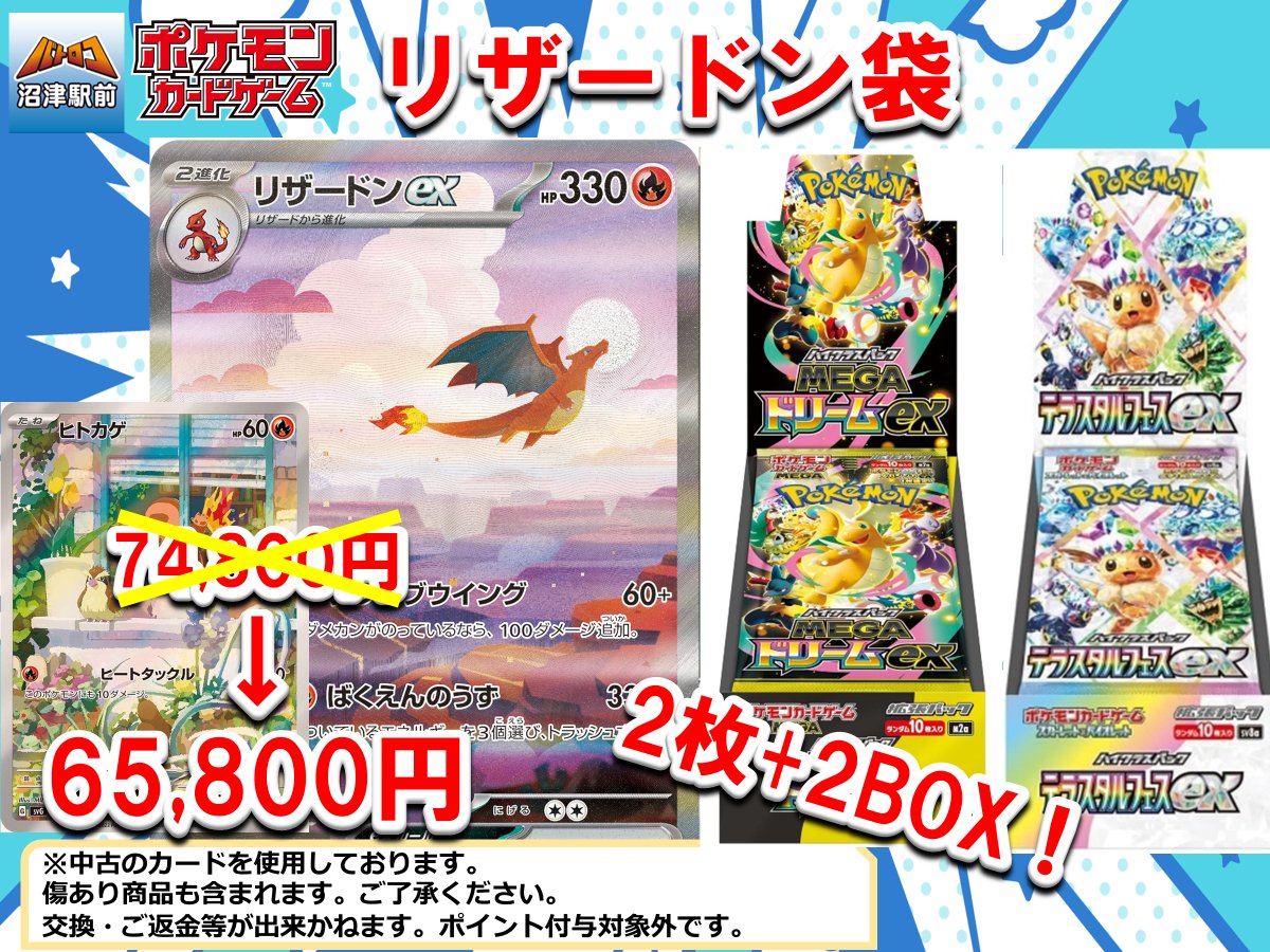 商品情報】#ポケカ #ワンピースカードゲーム 価格調整しました