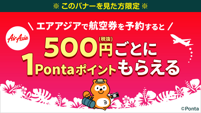 Ponta (@Ponta) / Posts / X