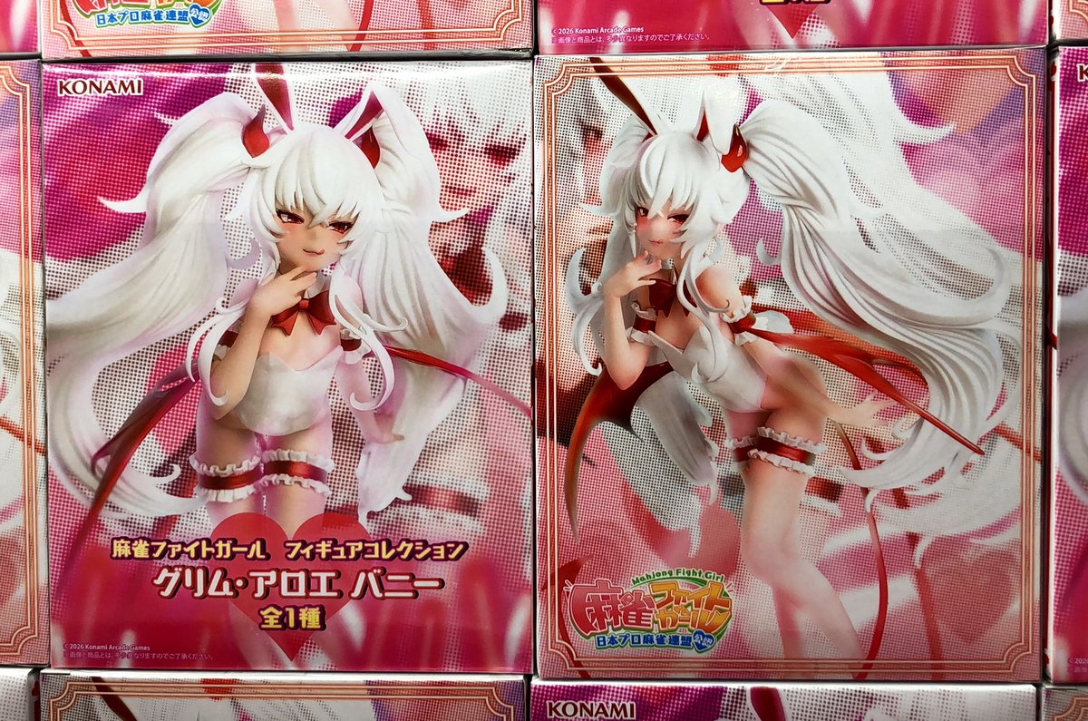 新景品🌟】 【麻雀ファイトガール フィギュアコレクション グリム