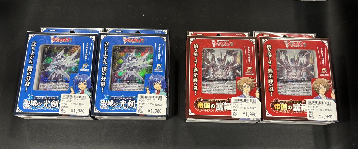 商品情報】 明日2/26(木)発売‼️📣 ヴァンガード ぶっちぎりスタート