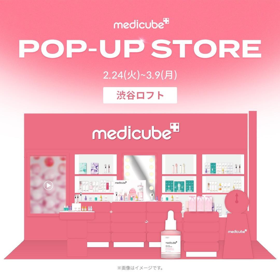 メディキューブ【medicube日本公式】 (@medicube_japan) / Posts / X