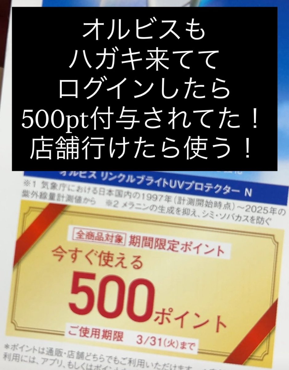 hazuki (@hazukiabc4) / Posts / X