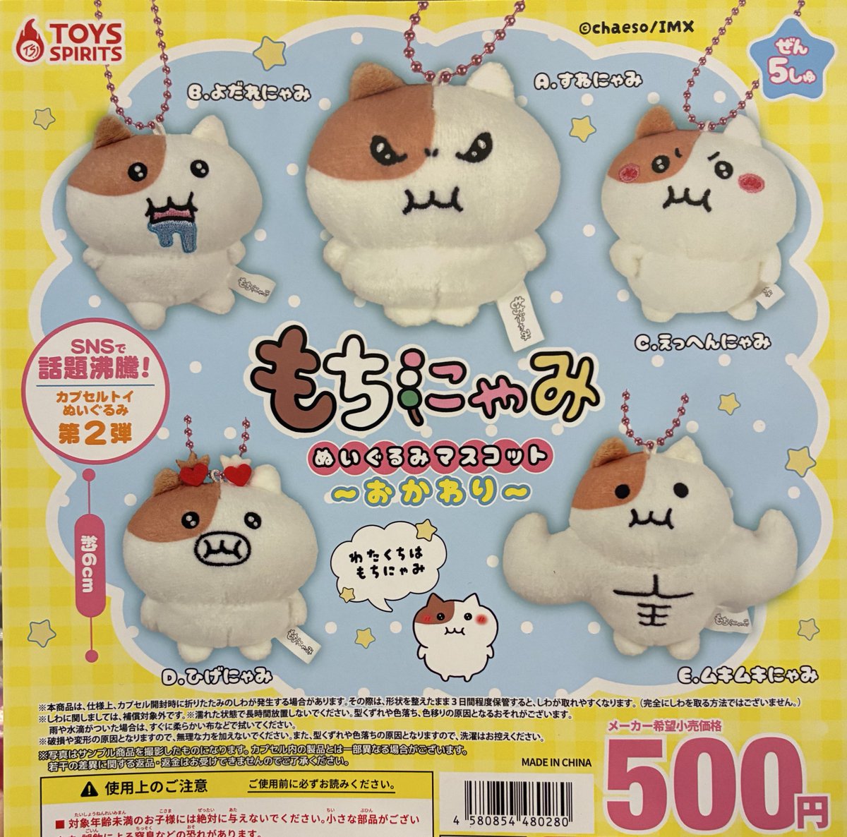 2月26日 🙇🏻‍♀️完売情報🙇🏻 【本店】 🧶編める？！ミニチュア