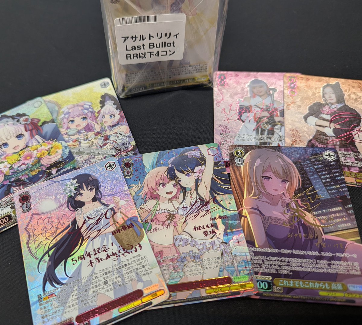 ヴァイスシュヴァルツ ⛩️販売情報⛩️ アサルトリリィ Last Bullet