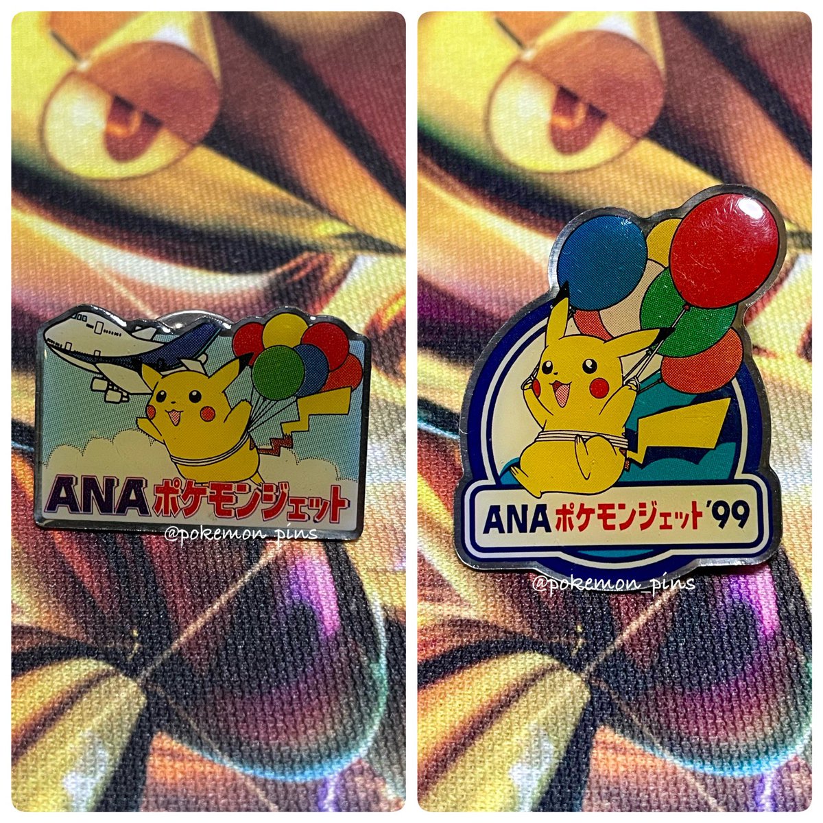 ぽけピン@ポケモンピンズ集める人＆ポケパークカントーのピンズ集める