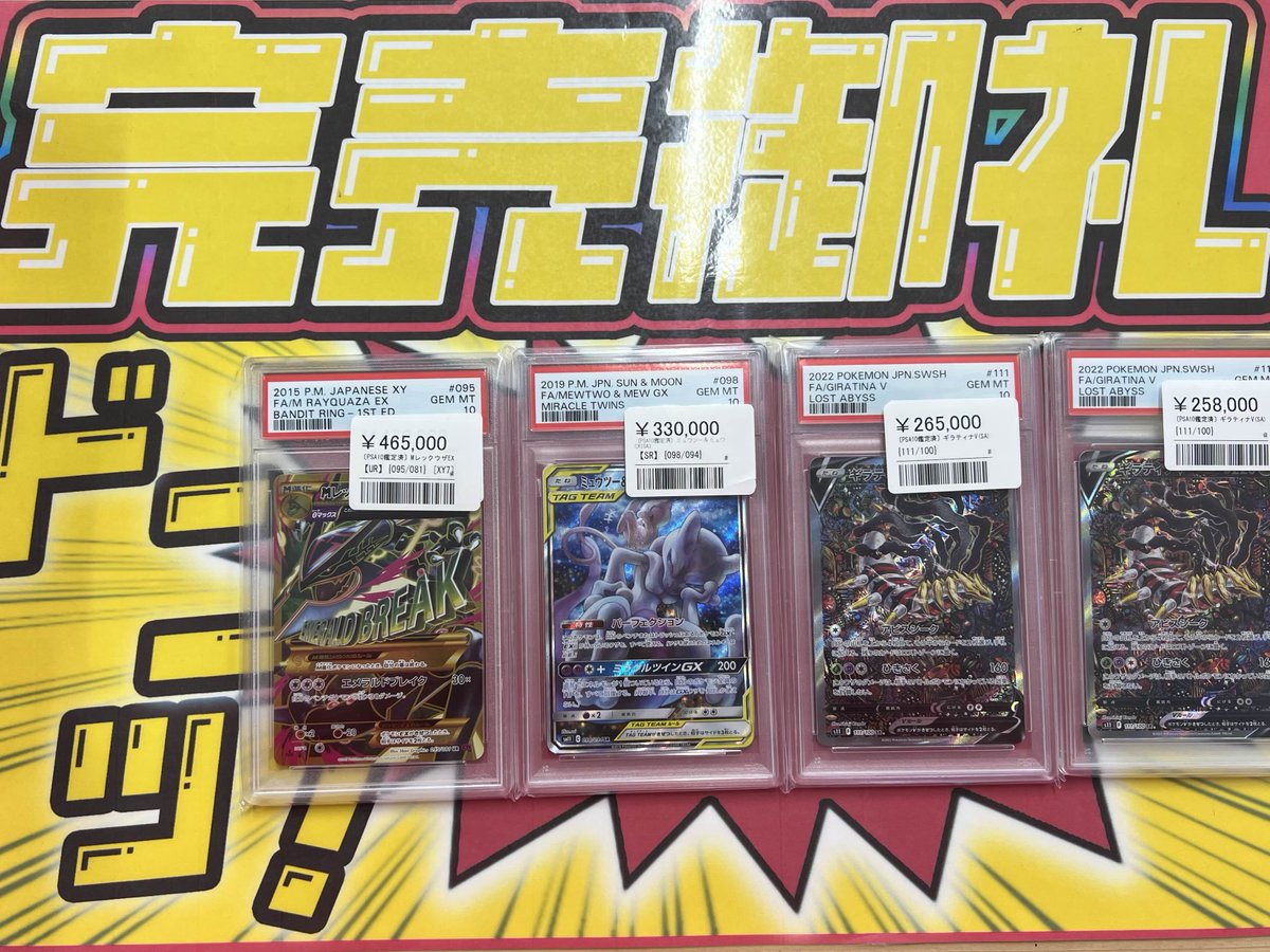 こちらすべて、ご購入いただきました‼️ ありがとうございます